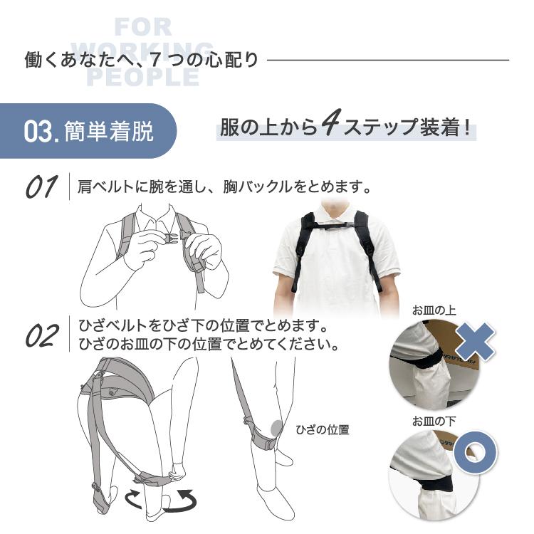 ホルドン モーション アシスト ジャケット 黒 ブラック L - LL 適応範囲 身長 165 〜 183cm 男女兼用 前かがみ 起き上がり 中腰 動作 アシスト 楽 | タマガワエーザイ | 05