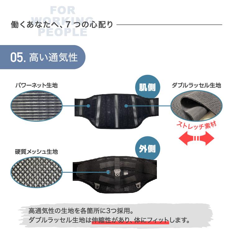 ホルドン モーションアシスト コルセット 黒 ブラック S 腰回り 60 〜 80 cm 男女兼用 上げ下げ 立ち仕事 動作 アシスト 楽 軽減 手洗い | タマガワエーザイ | 13