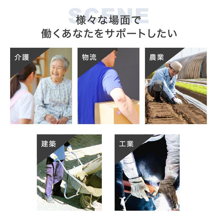 ホルドン モーションアシスト コルセット 黒 ブラック S 腰回り 60 〜 80 cm 男女兼用 上げ下げ 立ち仕事 動作 アシスト 楽 軽減 手洗い | タマガワエーザイ | 16