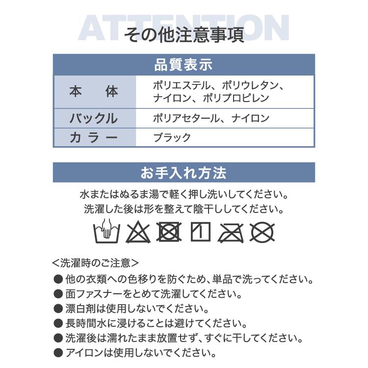 ホルドン モーションアシスト コルセット 黒 ブラック S 腰回り 60 〜 80 cm 男女兼用 上げ下げ 立ち仕事 動作 アシスト 楽 軽減 手洗い | タマガワエーザイ | 18