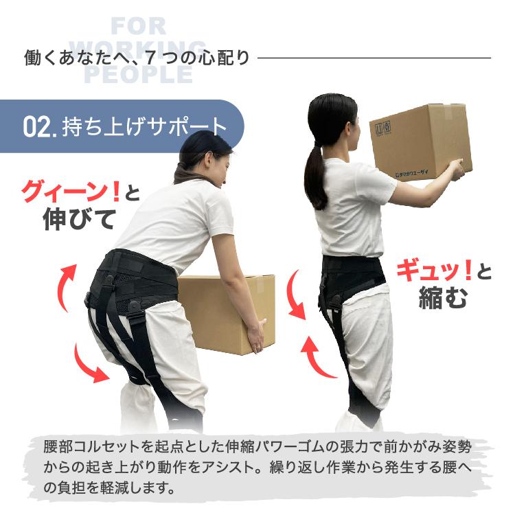 ホルドン モーションアシスト コルセット 黒 ブラック M 腰回り 70 〜 90 cm 男女兼用 上げ下げ 立ち仕事 動作 アシスト 楽 軽減 手洗い | タマガワエーザイ | 05