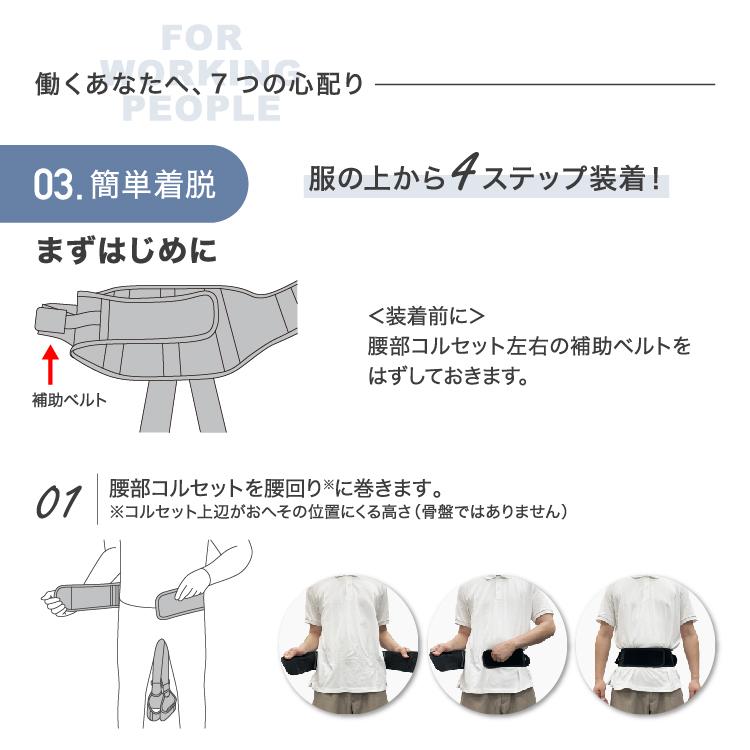 ホルドン モーションアシスト コルセット 黒 ブラック L 腰回り 80 〜 100 cm 男女兼用 上げ下げ 立ち仕事 動作 アシスト 楽 軽減 手洗い | タマガワエーザイ | 05