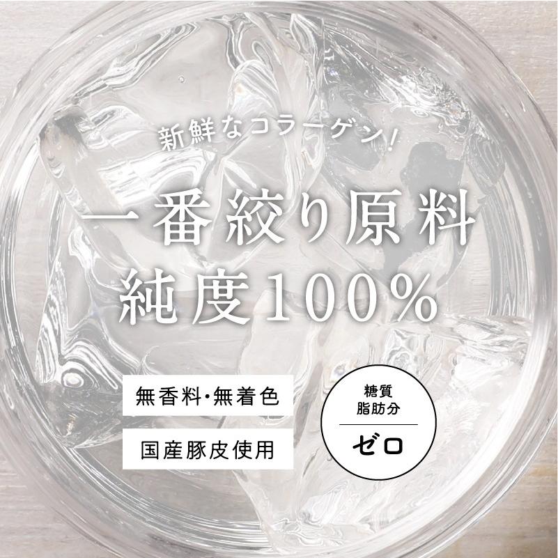 コラーゲン こなゆきコラーゲン 100000mg 高純度 低分子 一番搾り コラーゲン ペプチド パウダー 粉末 国産 サプリ サプリメント 美容 送料無料｜tamachanshop｜02