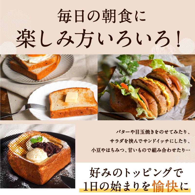 タマチャンショップ 玄米粉 食パン 冷凍 詰め合わせ 国産 三十雑穀