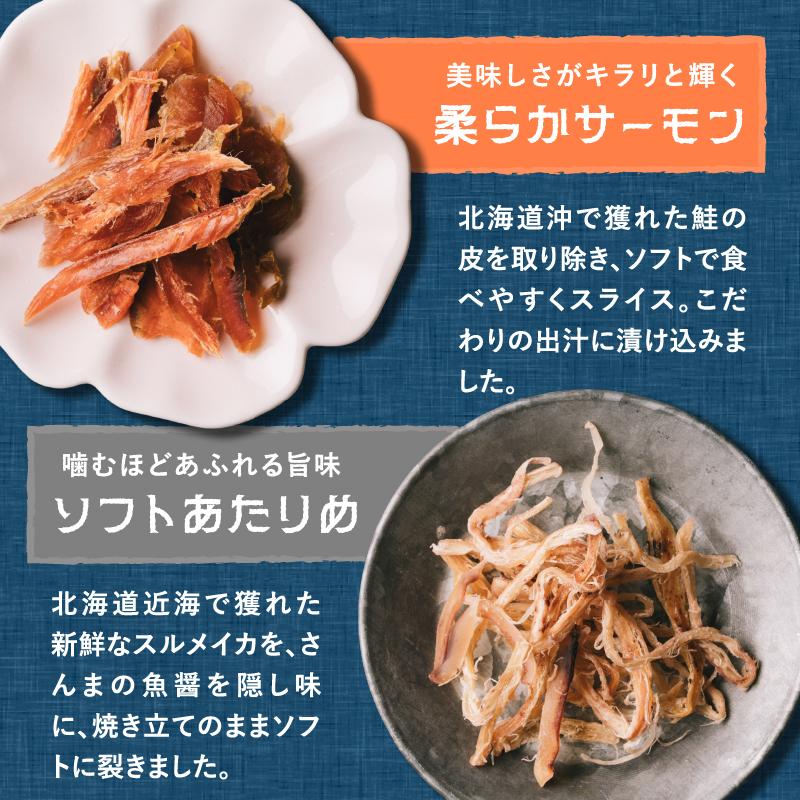 おつまみ 魚つまみ 3点詰め合わせ セット 国産 自然素材 添加物 おつまみ 魚つまみ 3点詰め合わせ セット 国産 自然素材 添加物