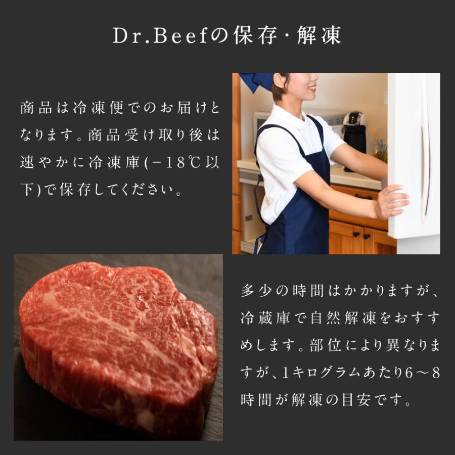 Dr.Beef 焼肉4種セット 合計1.2kg(牛タン150g×2 ロース150g×2 カルビ150g×2 モモ150g×2) 純日本産 グラスフェッドビーフ 国産 黒毛和牛 赤身 牛肉 送料無料｜tamachanshop｜16