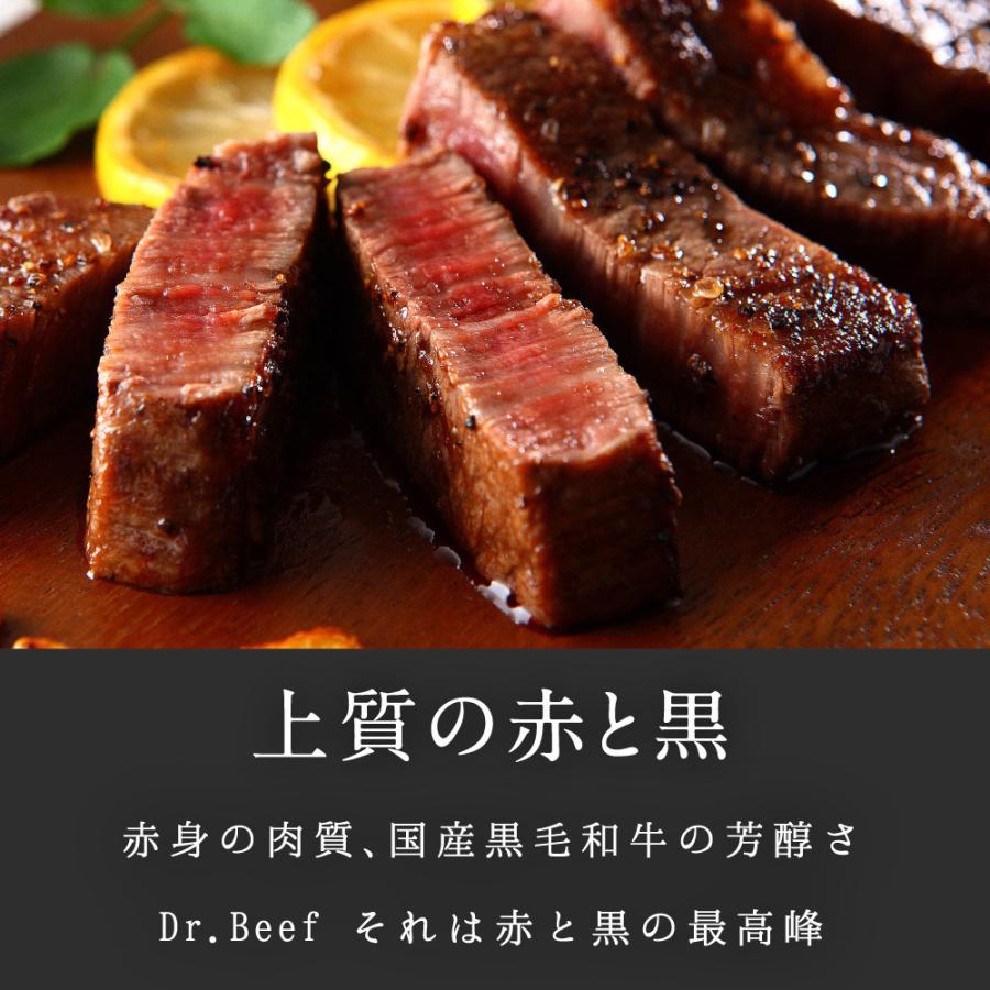 Dr.Beef ヒレステーキ 合計600g 150g×4枚 純日本産 グラスフェッドビーフ 国産 黒毛和牛 赤身 牛肉 焼き肉 お歳暮 送料無料｜tamachanshop｜03