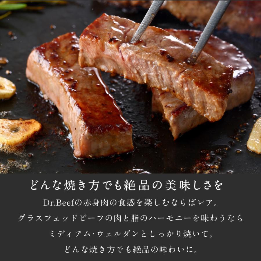 Dr.Beef リブロースステーキ 合計300g (150g×2枚) 純日本産 グラスフェッドビーフ 国産 黒毛和牛 赤身 牛肉 焼き肉 BBQ お歳暮 ギフト｜tamachanshop｜18