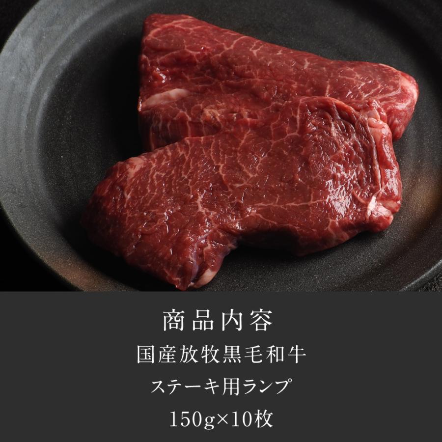 Dr.Beef ランプステーキ 合計1.5kg (150g×10枚) 純日本産 グラスフェッドビーフ 国産 黒毛和牛 赤身 牛肉 焼き肉 BBQ お歳暮 ギフト 送料無料｜tamachanshop｜04