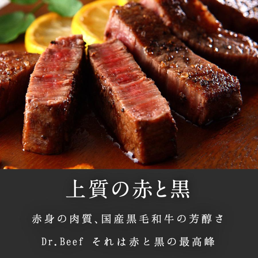 Dr.Beef ステーキタマ手箱 合計750g(ヒレ150g サーロイン150g リブロース150g ランプ150g ミスジ150g) グラスフェッドビーフ 国産 黒毛和牛 赤身 牛肉 送料無料｜tamachanshop｜03