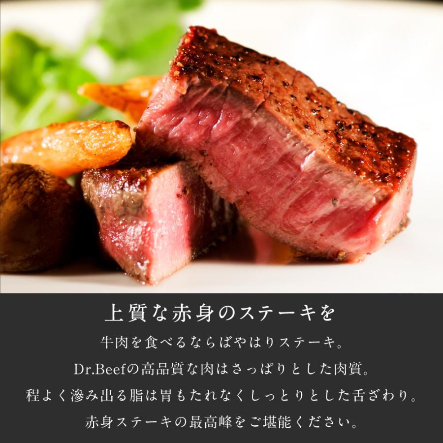 Dr.Beef ステーキ ランプ&ミスジ2種セット 合計600g (ランプ150g×2 ミスジ150g×2) グラスフェッドビーフ 国産 黒毛和牛 赤身 牛肉 ギフト 送料無料｜tamachanshop｜17