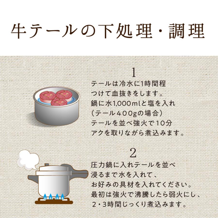 待望 Dr Beef テール 1 2kg 400g 3 ドクタービーフ Dr ビーフ 純日本産 グラスフェッドビーフ 国産 九州 黒毛和牛 赤身 牛肉 q 煮込み お歳暮 ギフト 送料無料 Materialworldblog Com