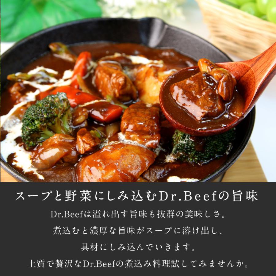 Dr.Beef 煮込み用ネック・チマキ 900g(300g×3) ドクタービーフ Dr.ビーフ 純日本産 グラスフェッドビーフ 国産 九州 黒毛和牛 赤身 牛肉 煮込み お歳暮 ギフト :4535640136056:タマチャンショップ - 通販 - Yahoo!ショッピング Dr.Beef 煮込み用ネック・チマキ 900g(300g×3) ドクタービーフ Dr.ビーフ 純日本産 グラスフェッドビーフ 国産 九州 黒毛和牛 赤身 牛肉 煮込み お歳暮 ギフト :4535640136056:タマチャンショップ - 通販 - Yahoo!ショッピング