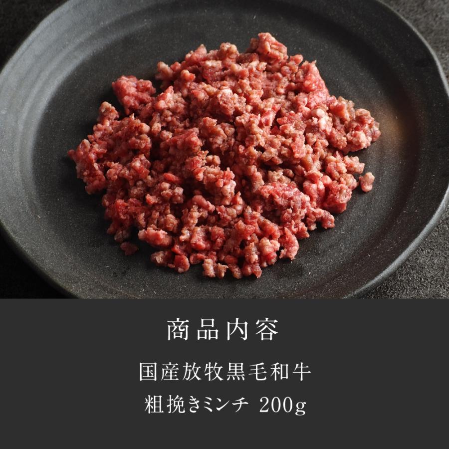 粗びきミンチ 200g ドクタービーフ Dr.ビーフ 純日本産 グラスフェッドビーフ 国産 九州 黒毛和牛 赤身 牛肉 ひき肉 挽き肉 お歳暮 ギフト :4535640136063:タマチャンショップ 通販 激安セール!!オーストラリア産牛のひき肉1000gバラ凍結