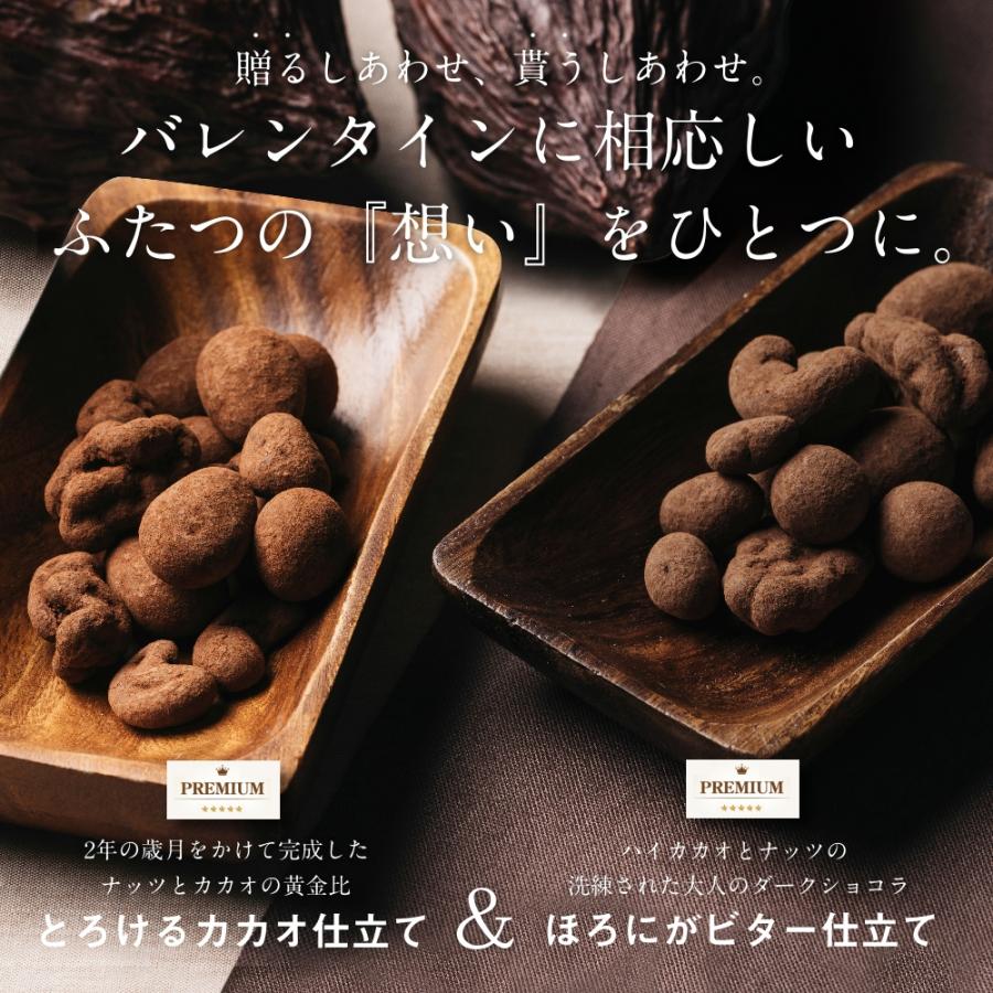 タマチャンショップ バレンタイン チョコ 遅れてごめんね タマチャンショップ バレンタイン チョコ 遅れてごめんね