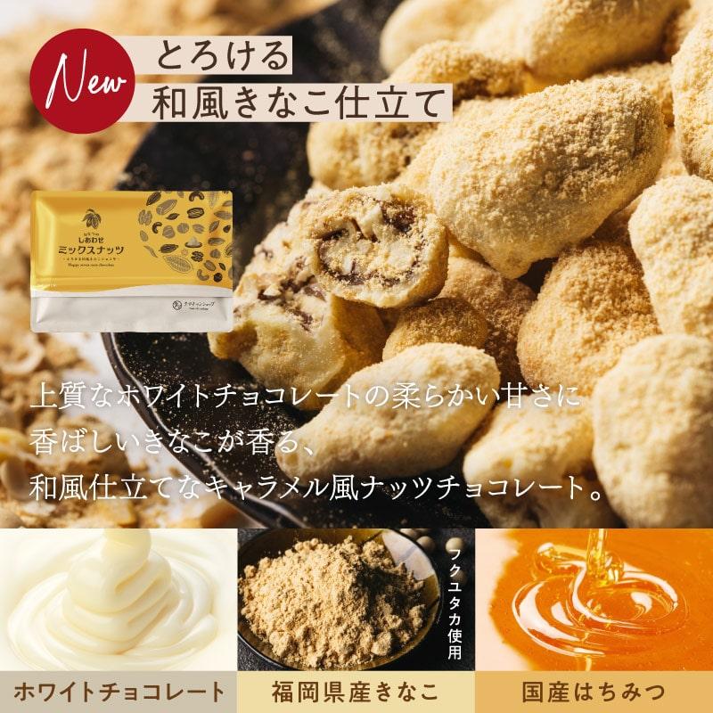 タマチャンショップ チョコナッツ 低糖質チョコレート ギフト 個 タマチャンショップ チョコナッツ 低糖質チョコレート ギフト 個