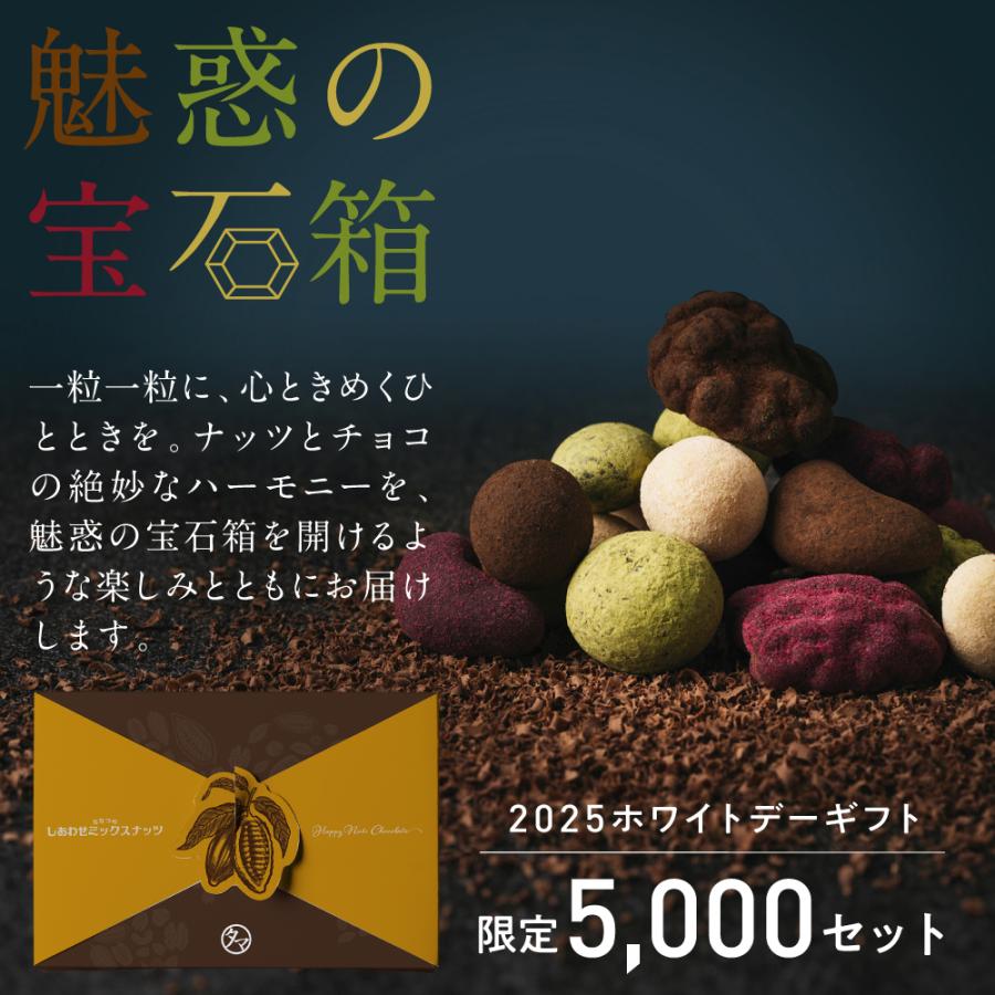 タマチャンショップ チョコナッツ 低糖質チョコレート ギフト 個 タマチャンショップ チョコナッツ 低糖質チョコレート ギフト 個