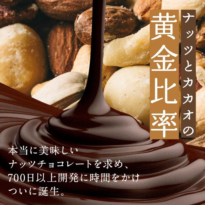 タマチャンショップ チョコナッツ 低糖質チョコレート ギフト 個 タマチャンショップ チョコナッツ 低糖質チョコレート ギフト 個