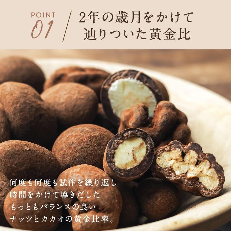 タマチャンショップ チョコナッツ 低糖質チョコレート ギフト 個 タマチャンショップ チョコナッツ 低糖質チョコレート ギフト 個