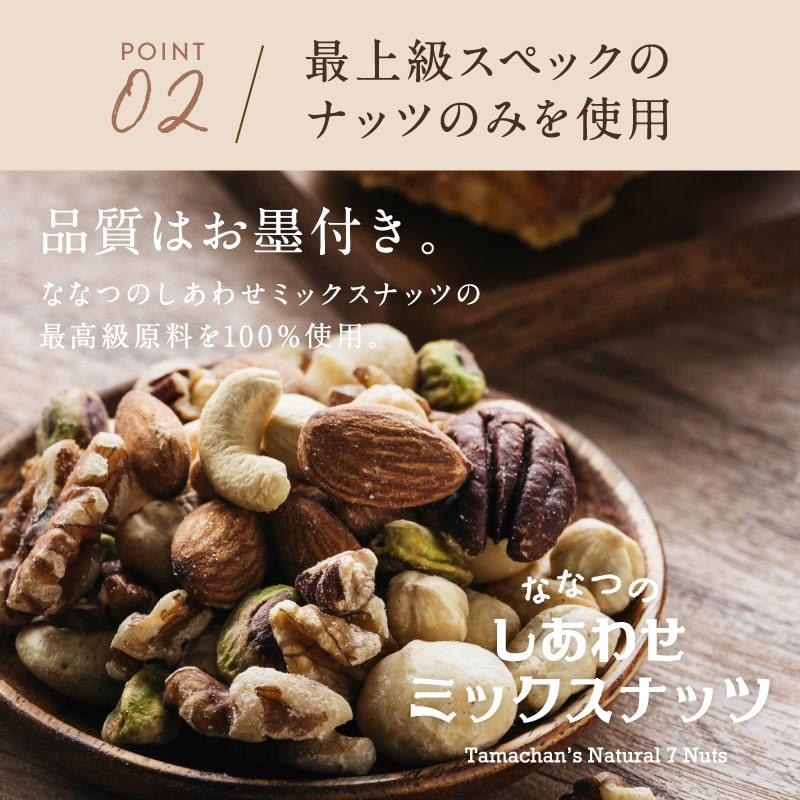 タマチャンショップ チョコナッツ 低糖質チョコレート ギフト 個 タマチャンショップ チョコナッツ 低糖質チョコレート ギフト 個