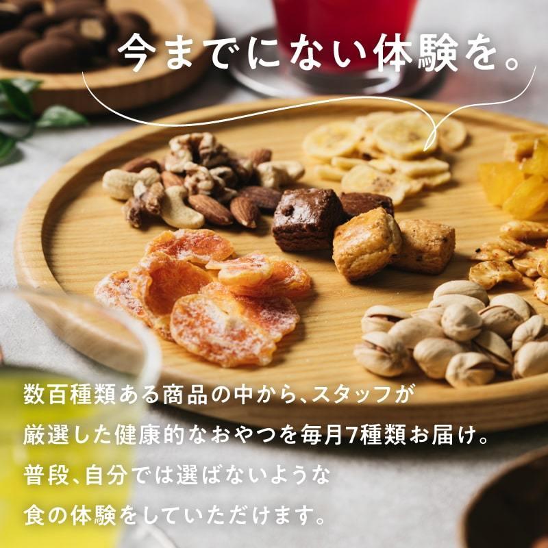 タマラボ おやつ スイーツ お取り寄せ キャンプ飯 #健康おやつ ＃お試しスイーツ 送料無料｜tamachanshop｜05