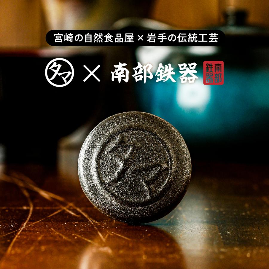 20周年記念／ TETSUタマGO！（鉄玉子）南部鉄器×タマチャンショップ