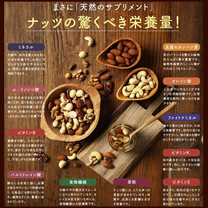 タマチャンショップ ミックスナッツ 4種類 ブレンド 250g×3袋 よっつの