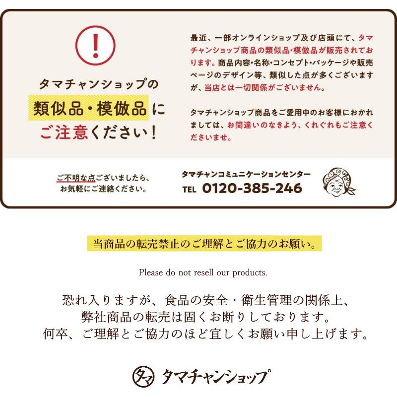 タマチャンショップ そらまめっち (そら豆チップス) 塩・のり塩 