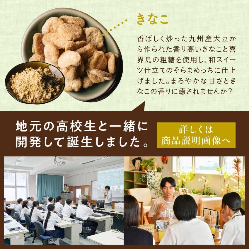 タマチャンショップ そらまめっち (そら豆チップス) 植物性 栄養