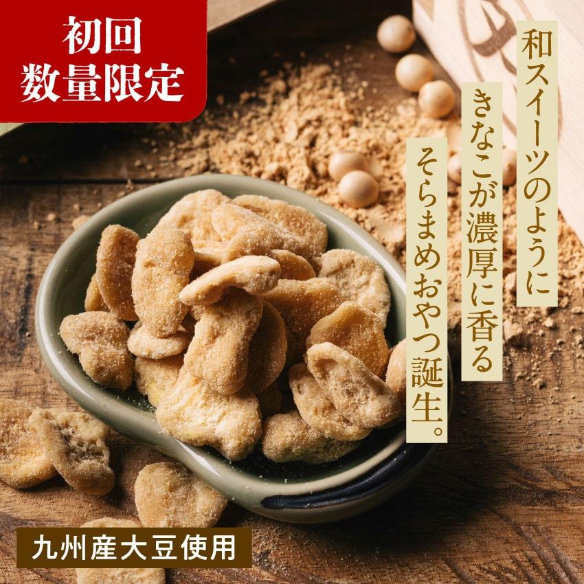 タマチャンショップ そらまめっち (そら豆チップス) 植物性 栄養