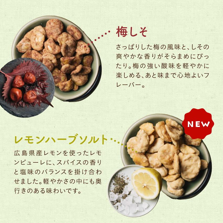 タマチャンショップ そらまめっち (そら豆チップス) 植物性 栄養