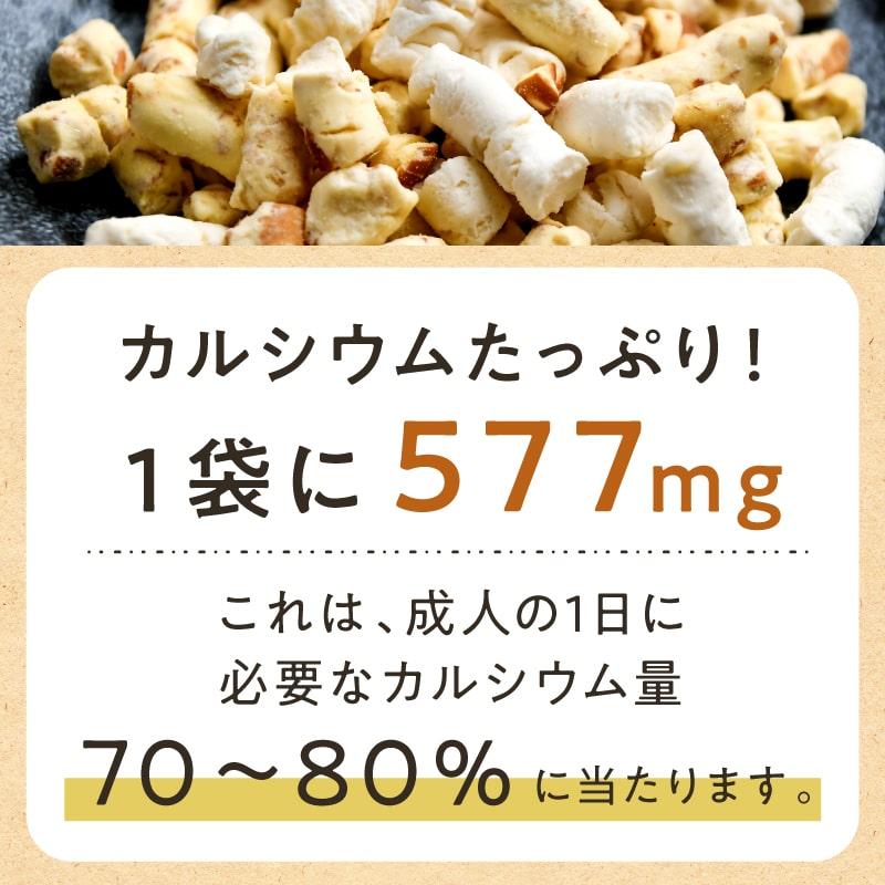 チーズとチーズ 50g×3袋セット カルシウムおやつ 3種類 フリーズドライ 健康おやつ スモーク モッツァレラ ブルー チーズ お菓子 お取り寄せ 送料無料 爆買 | タマチャンショップ | 08