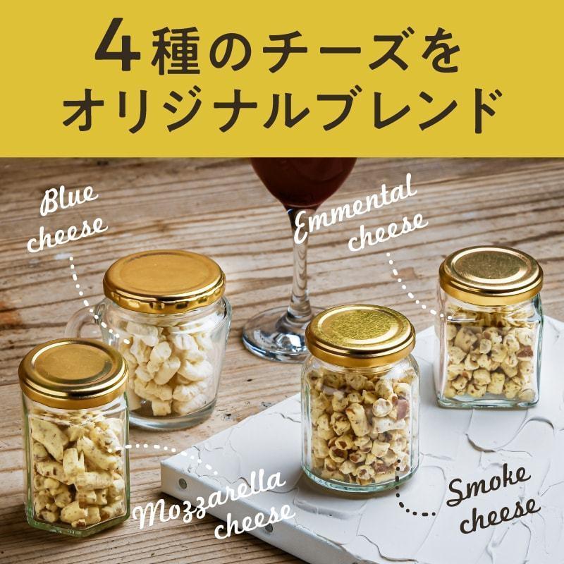 チーズとチーズ 50g カルシウムおやつ 4種類 フリーズドライ 健康おやつ スモーク モッツァレラ エメンタール ブルー チーズ お菓子 お取り寄せ 送料無料 タマチャンショップpaypayモール店 通販 Paypayモール