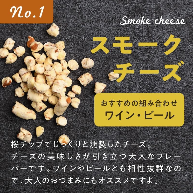 チーズとチーズ 50g カルシウムおやつ 3種類 フリーズドライ 健康おやつ スモーク モッツァレラ ブルー チーズ お菓子 お取り寄せ ポイント利用 送料無料 | タマチャンショップ | 02