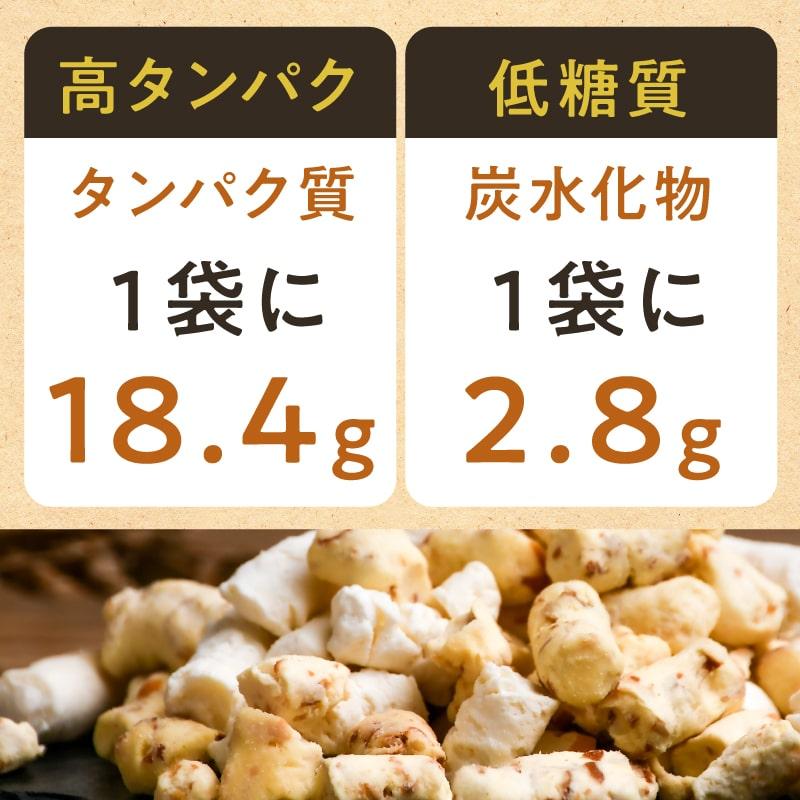 チーズとチーズ 50g カルシウムおやつ 3種類 フリーズドライ 健康おやつ スモーク モッツァレラ ブルー チーズ お菓子 お取り寄せ ポイント利用 送料無料 | タマチャンショップ | 08