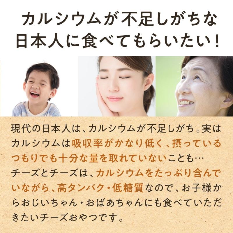 チーズとチーズ 50g カルシウムおやつ 3種類 フリーズドライ 健康おやつ スモーク モッツァレラ ブルー チーズ お菓子 お取り寄せ ポイント利用 送料無料 | タマチャンショップ | 09