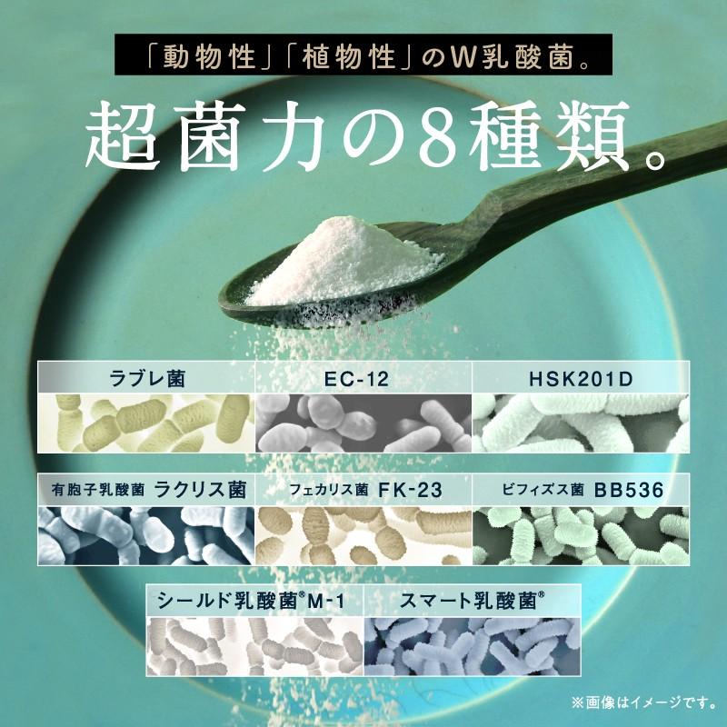 10袋セット 美粉屋 ちょーぐると 100g 乳酸菌 ヨーグルト サプリ 腸活 善玉菌 乳酸菌飲料 ビフィズス菌 約1ヵ月分 送料無料｜tamachanshop｜06