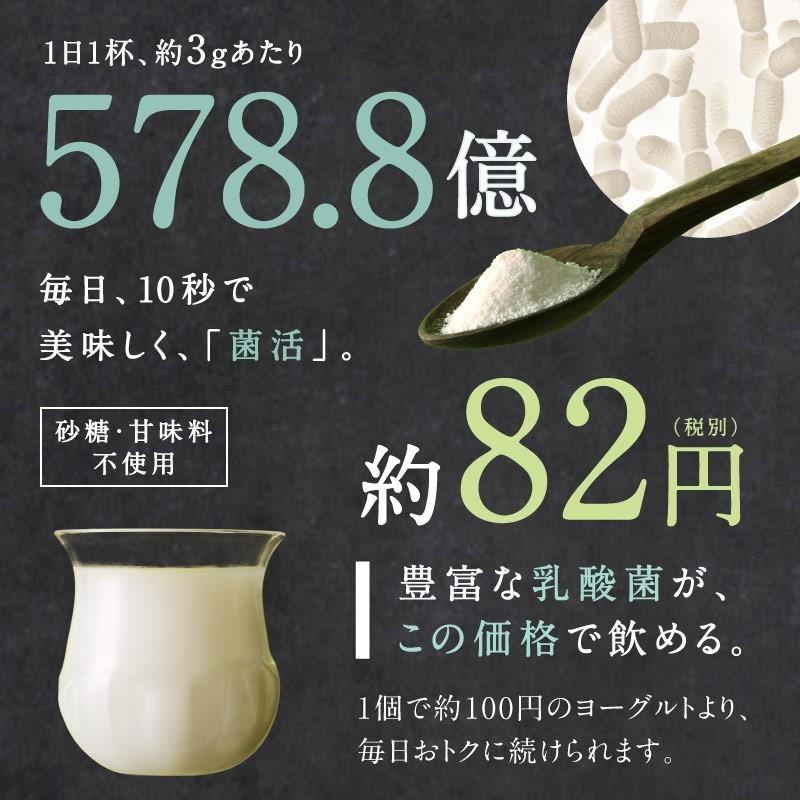 2袋セット 美粉屋 ちょーぐると 100g 乳酸菌 ヨーグルト サプリ 腸活 善玉菌 乳酸菌飲料 ビフィズス菌 約1ヵ月分 送料無料  :chogurt-2set:タマチャンショップ - 通販 - Yahoo!ショッピング