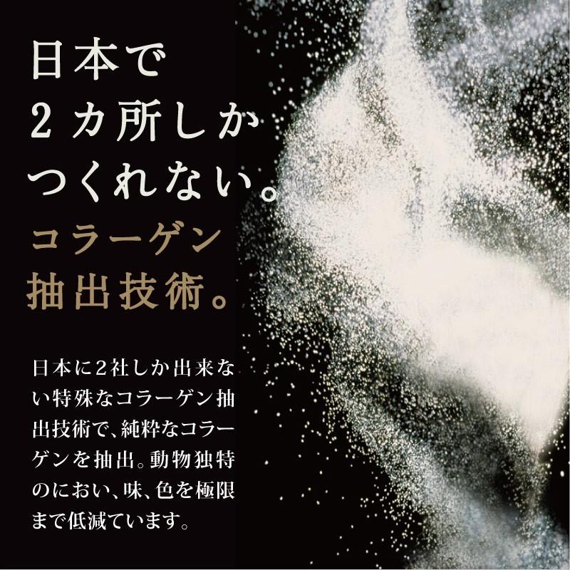 初回限定セット こなゆきコラーゲン マリンコラーゲン 100g 体験セット 低分子 コラーゲン ペプチド パウダー 粉末 国産 サプリ 美容 送料無料｜tamachanshop｜03