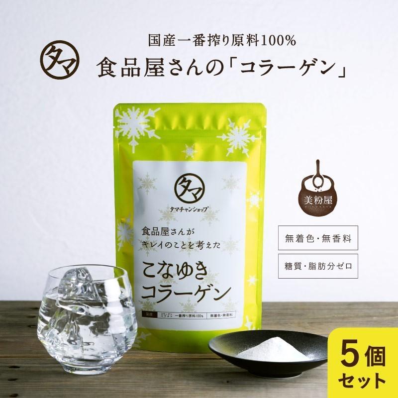 タマチャンショップ コラーゲン パウダー ペプチド こなゆき タマチャンショップ コラーゲン パウダー ペプチド こなゆき
