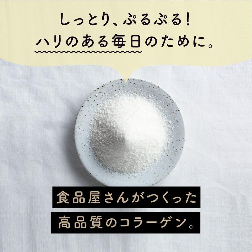 コラーゲン パウダー ペプチド こなゆき 粉末 サプリ 100g 5袋セット 高純度 低分子 一番搾り 美容 まとめ買い 美粉屋 送料無料 | タマチャンショップ | 02
