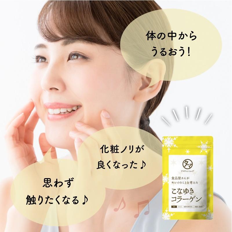タマチャンショップ コラーゲン パウダー ペプチド こなゆき タマチャンショップ コラーゲン パウダー ペプチド こなゆき