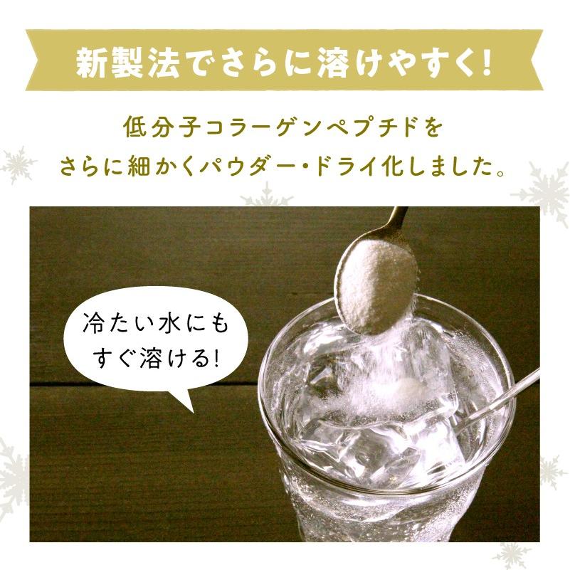 コラーゲン パウダー ペプチド こなゆき 粉末 サプリ 100g 5袋セット 高純度 低分子 一番搾り 美容 まとめ買い 美粉屋 送料無料 | タマチャンショップ | 07
