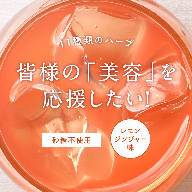 タマチャンショップ サプリ 粉末 ダイエット ハーブ ドリンク みらいの