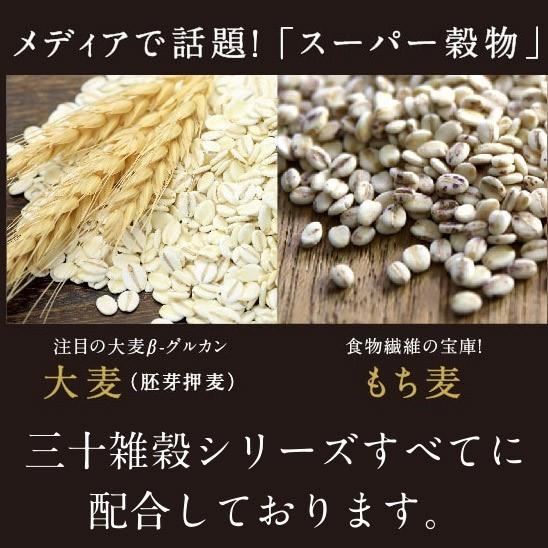 もち麦 国産 500g (250g×2袋) 雑穀 雑穀米 小分け 食物繊維 令和3年産 β-グルカン ダイエット ヘルシー 美容 健康 送料無料｜tamachanshop｜07