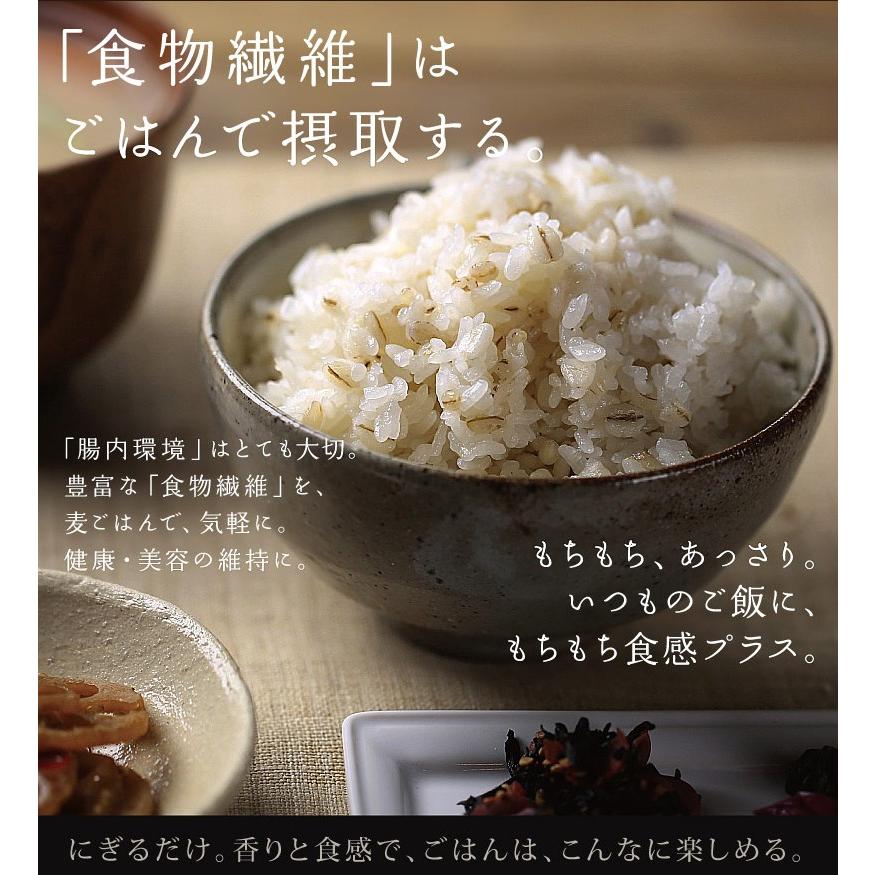 もち麦 国産 250g 雑穀 雑穀米 食物繊維 令和3年産 β-グルカン ダイエット ヘルシー 美容 健康 送料無料｜tamachanshop｜05