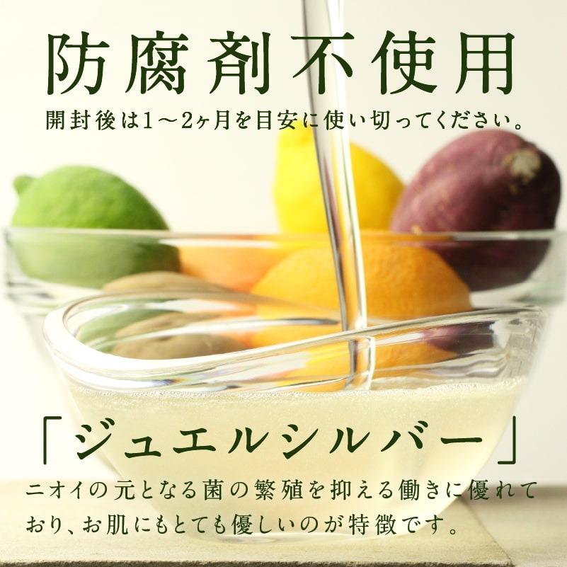 YASAI シャンプー ＆ ヘアパック セット (読本付き) ヘアケア ノンシリコン 野菜 やさい アミノ酸 詰め替え用 トリートメント 送料無料｜tamachanshop｜08