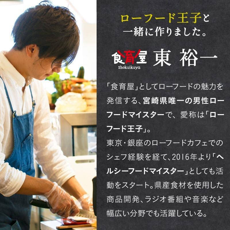 1404円 ネットワーク全体の最低価格に挑戦 しあわせ木の実タルト ナッツ タルト 砂糖 不使用 健康 美容 ロースイーツ ミックスナッツ ケーキ スイーツ お取り寄せ 送料無料