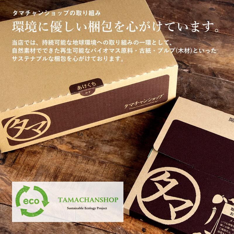 タマチャンショップ ななつのしあわせ ミックスナッツ 2kg(500g×4袋) 7