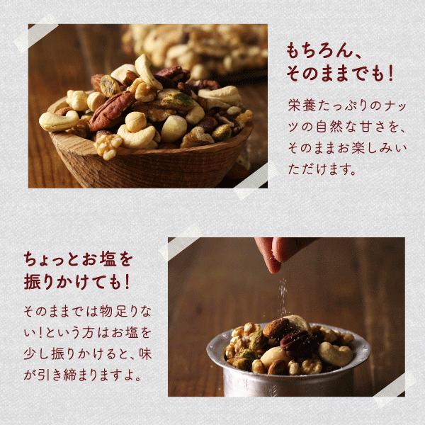 タマチャンショップ ななつのしあわせ ミックスナッツ 2kg(500g タマチャンショップ ななつのしあわせ ミックスナッツ 2kg(500g